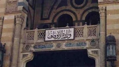 أوقاف أسيوط:  تجهيز 139 ساحة لصلاة عيد الأضحى المبارك