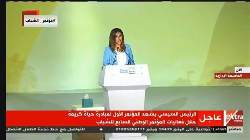 الرئيس السيسي يشهد فعاليات مبادرة حياة كريمة بمؤتمر الشباب
