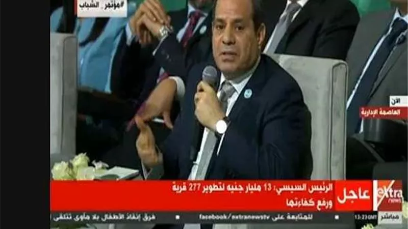 شاهد.. الرئيس السيسي يداعب أحد أعضاء فريق 