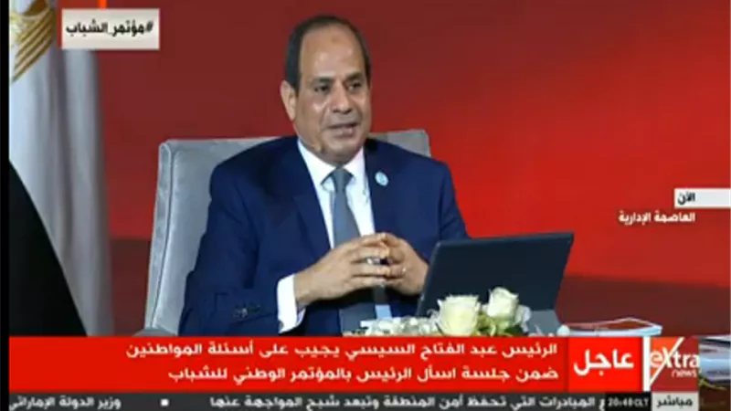 السيسي في جلسة 