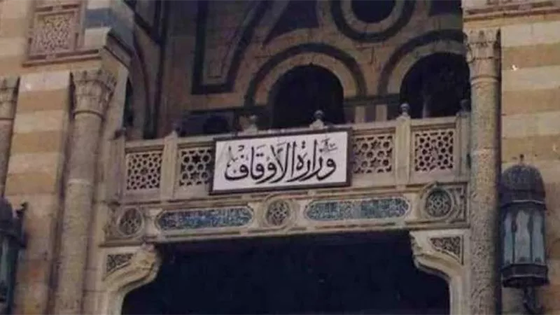 أوقاف أسيوط:  تجهيز 139 ساحة لصلاة عيد الأضحى المبارك
