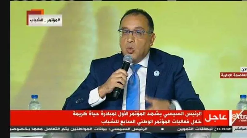 خلال اجتماع الحكومة.. مدبولي يوجه بتنفيذ توصيات المؤتمر السابع للشباب