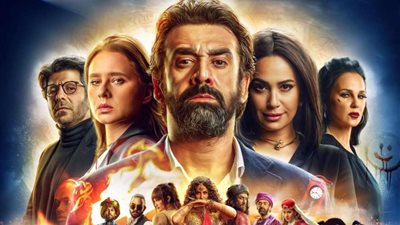 قاعات عرض إضافية لفيلم 