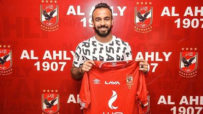 بالصور..أفشة يظهر داخل النادي الاهلي استعداداَ لمرانه الأول