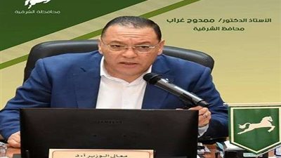 محافظ الشرقية ينعي شهداء حادث معهد الأورام