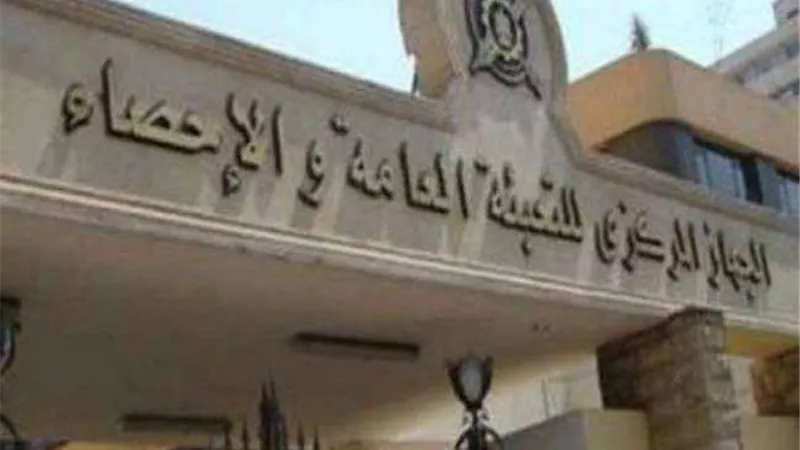 الإحصاء: 73% الحد الأعلى لمتوسط الرطوبة على المحافظات في 2017