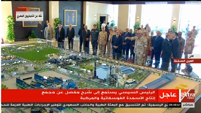 بث مباشر.. السيسي يفتتح مُجمع الأسمدة الفوسفاتية بالعين السخنة
