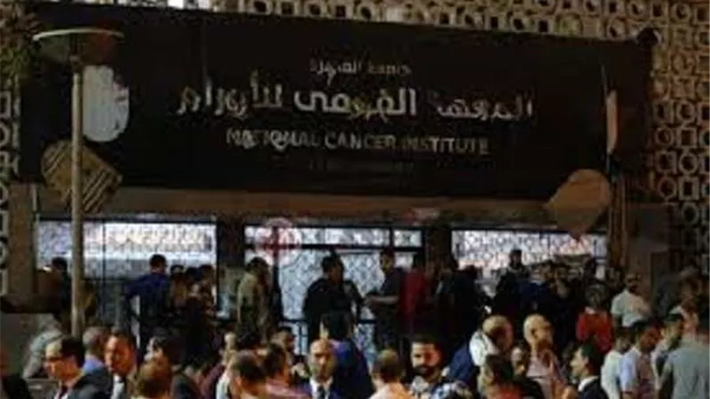 عميد معهد الأورام: 