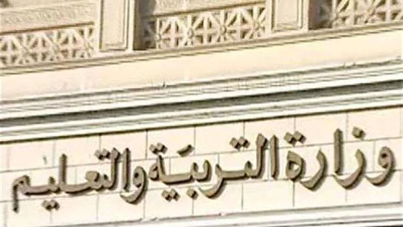 لطلبة الإعدادية.. التعليم تفتح باب التقدم لمدرسة الصالحية للتكنولوجيا التطبيقية بالشرقية