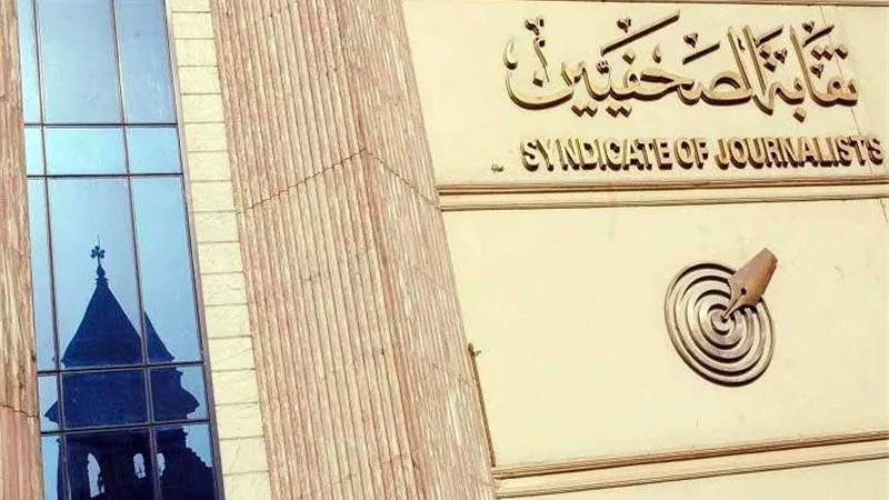 فتح باب التدريب لأبناء 