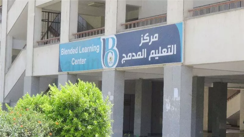 فتح باب التقدم للالتحاق بخمسة برامج بالتعليم المدمج بجامعة المنيا