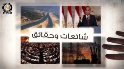 أبرزها بيع وسط البلد.. الحكومة ترد على 11 شائعة (فيديو)