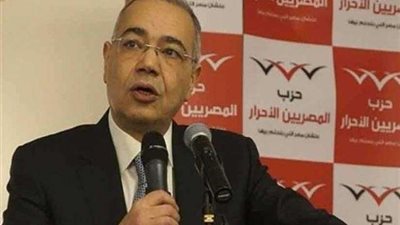 «المصريين الأحرار» يحذر من خطورة قانون يهودية الدولة الإسرائيلية