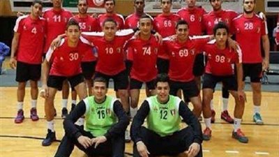 الليلة.. ناشئي الفراعنة يواجهون كندا في بطولة كأس العالم لكرة اليد
