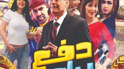 غدا 