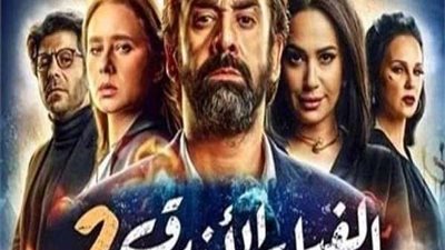 إبهار ومتعة.. 