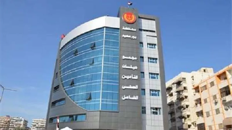 إطلاق حملات توعية بمنظومة التأمين الصحي في بورسعيد