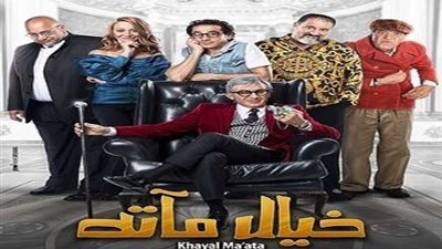بعد الانتقادات الموجهة له.. تعرف على حجم إيرادات 