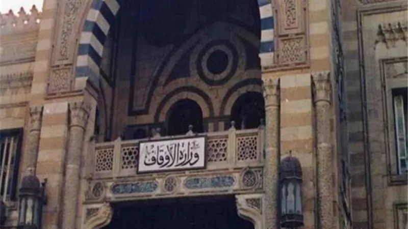 الأوقاف: ماذا بعد الحج؟ .. موضوع خطبة الجمعة بالمساجد