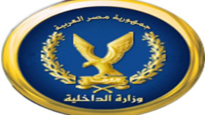 شاهد.. جهود قوات الأمن خلال الـ24 ساعة الماضية