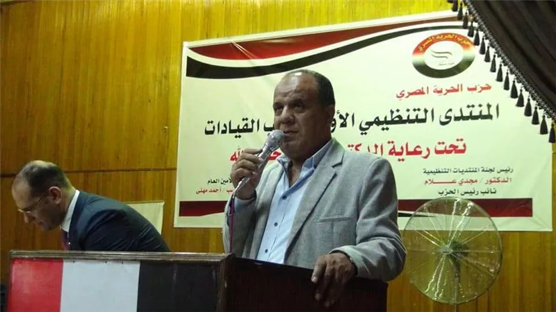 أمين عام 