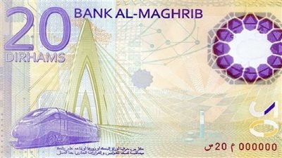 بمناسبة الذكرى الـ 20 بعيد العرش.. المغرب يصدر ورقة نقدية مميزة