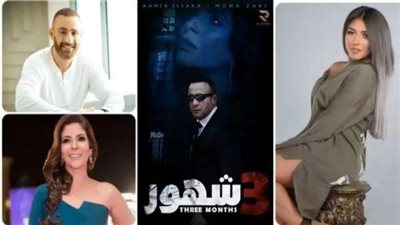 الأمور المستعجلة: غير مختصين بوقف تصوير فيلم «3 شهور» لـ«السقا»