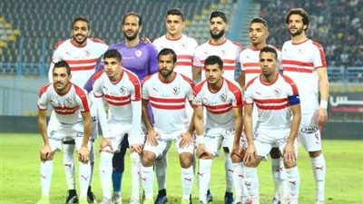 التشكيل المتوقع للزمالك أمام ديكاداها بدوري أبطال إفريقيا