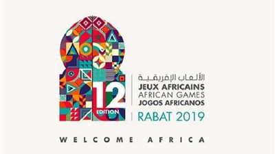 جدول منافسات البعثة المصرية اليوم الأحد في دورة الألعاب الإفريقية بالمغرب