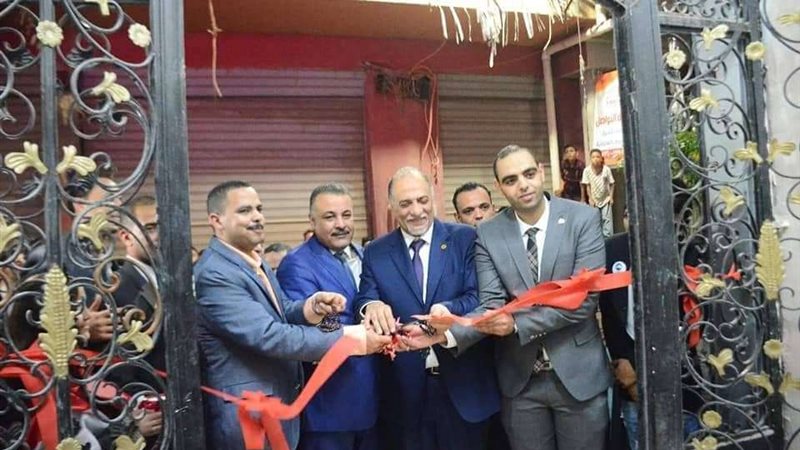بلدنا اليوم