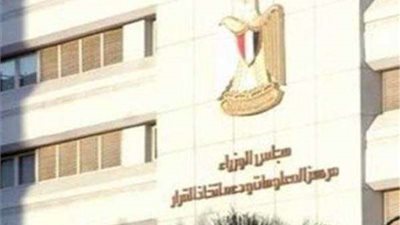 السبت أم الأحد؟.. قصة موعد إجازة رأس السنة الهجرية المثيرة للجدل