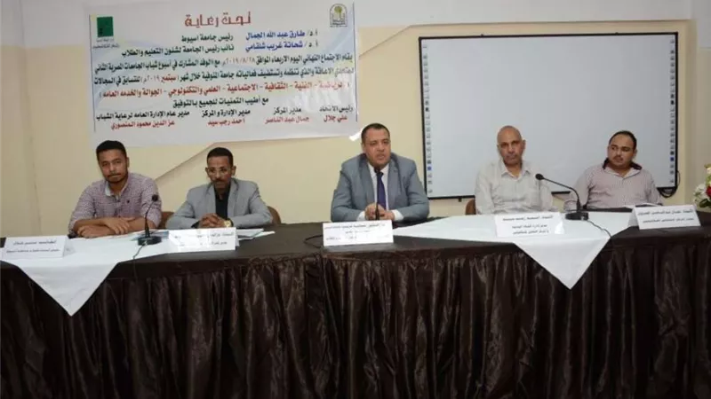 جامعة أسيوط: نحرص على دمج طلاب ذوي الإعاقة والاحتياجات الخاصة بالمجتمع