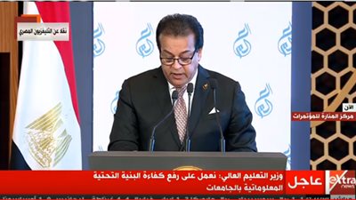 8 سبتمبر انطلاق فعاليات المؤتمر الدولي الأول للذكاء الاصطناعي وتكنولوجيا المعلومات