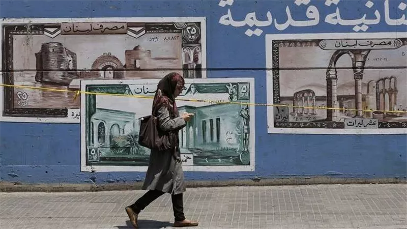 أول تعليق من البنك اللبناني بعد فرض العقوبات الأمريكية