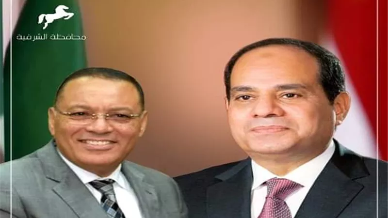 محافظ الشرقية يهنئ الرئيس السيسي بالعام الهجري الجديد