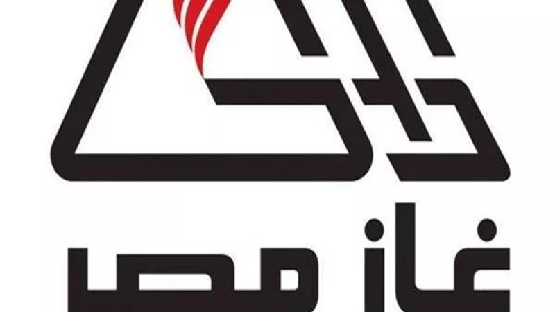 محسن مطاوع مساعدا لرئيس شركة غاز مصر