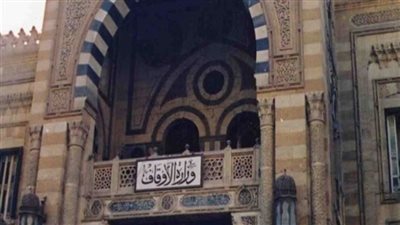 بالتفاصيل.. الأوراق المطلوبة لحصول الفقراء والأرامل والمطلقات على إعانات الأوقاف