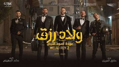 خلال 27 يوم.. 