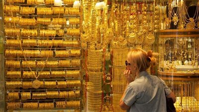 هبوط طفيف في أسعار الذهب اليوم الأربعاء
