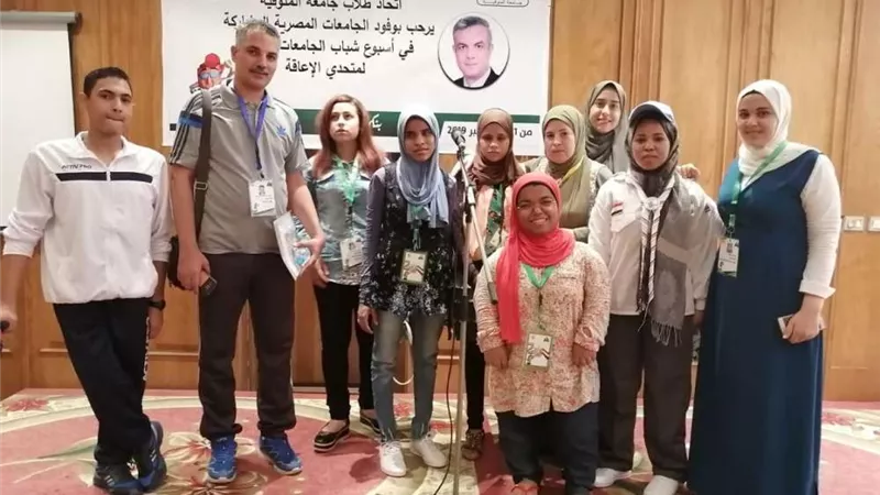 جامعة أسيوط تعلن فوز وفدها المشارك في أسبوع شباب الجامعات لمتحدي الإعاقة