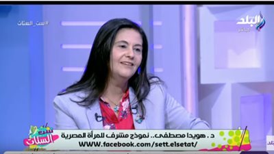 عميدة 