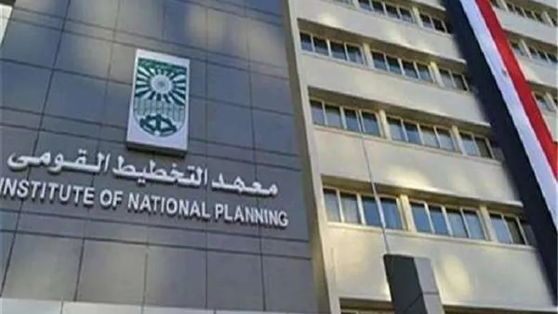 معهد التخطيط يعلن تنظيم برنامج تدريبي للعاملين بالشباب والرياضة