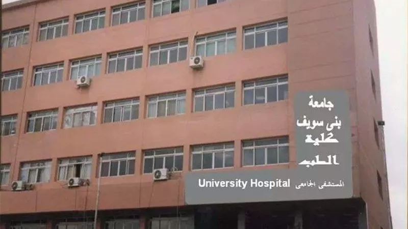 عودة الأطفال لغرفة الحضانات عقب إخماد حريق محدود بمستشفى جامعة بني سويف