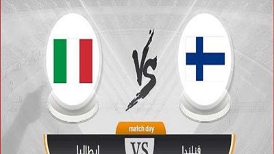بث مباشر.. فنلندا وإيطاليا بتصفيات أمم أوروبا 2020