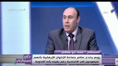 قيادي إخواني منشق: عودة 