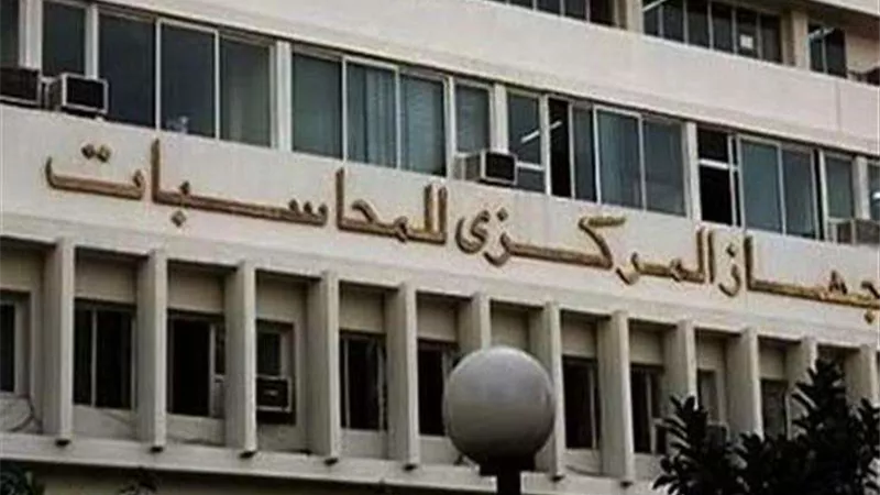 اليوم.. الاجتماع الثالث عشر للجنة المعايير المهنية بـ