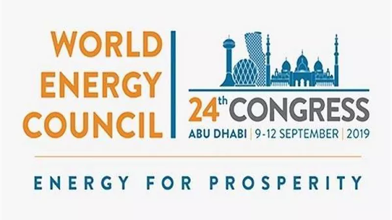 مؤتمر الطاقة العالمي يبحث استخدام التكنولوجيا في حل مشكلات الطاقة