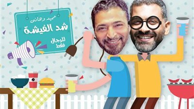حميد الشاعري يطرح 