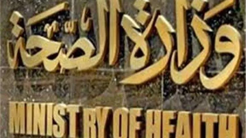 الصحة تدشن مبادرة لقياس السمع عند الأطفال سبتمبر الجاري