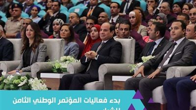 السيسي: 